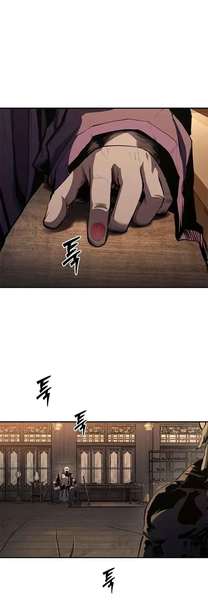 Psychopath in Murim Chapter 15 - Page 39