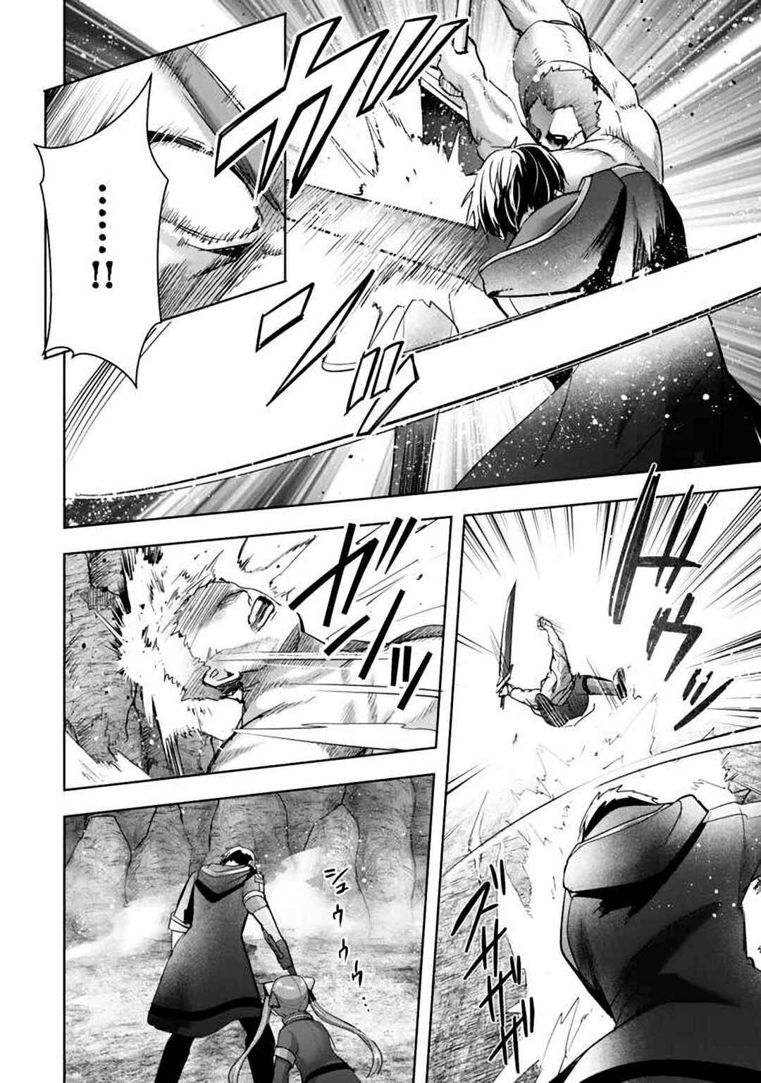 Yuusha Party o Oidasareta Kiyoubinbou: Party Jijou de Fuyojutsushi o Yatteita Kenshi, Bannou e to Itaru Chapter 35 - Page 30
