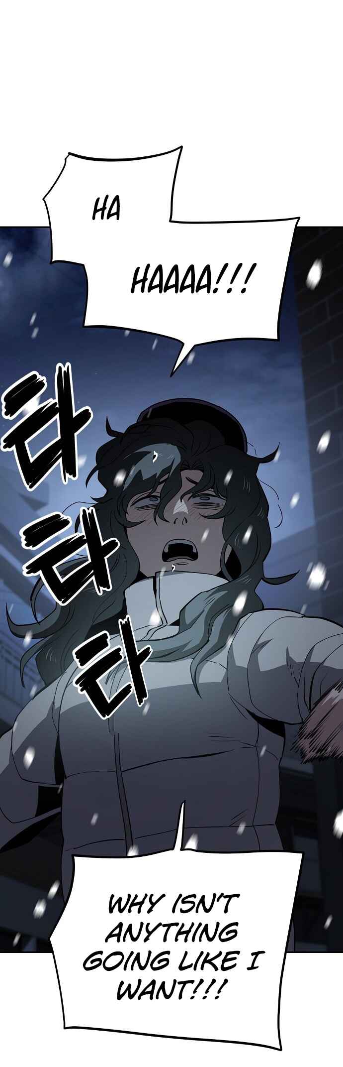 Mujikbaeksu Gye Baek-sun Chapter 30 - Page 25