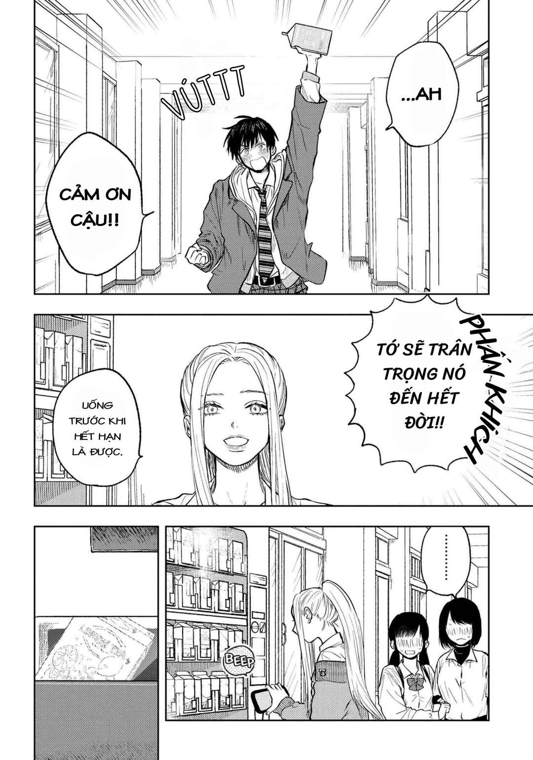 Miki-san, Daisuki Desu! Chapter 5 - Page 13