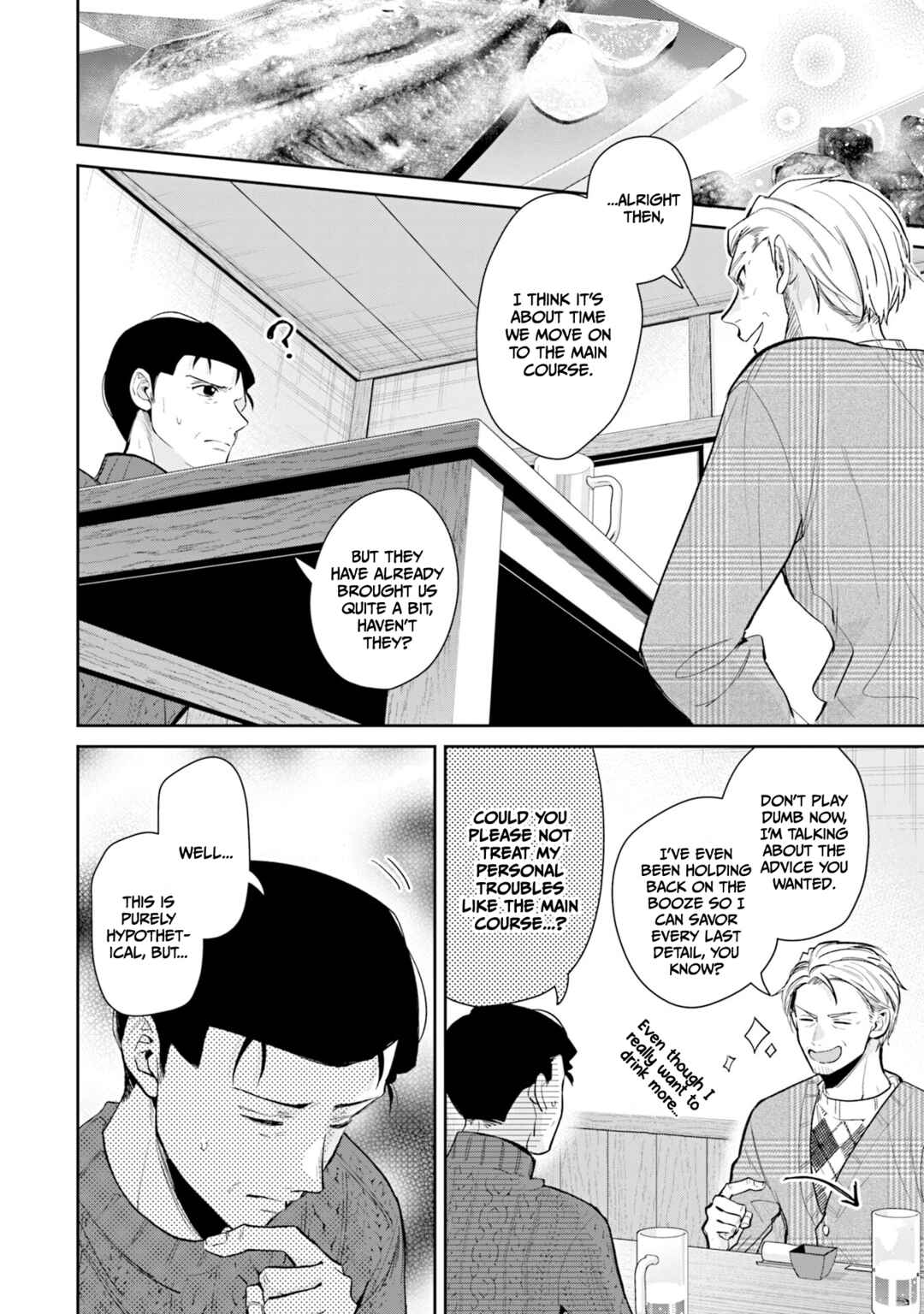 Misato-san wa Amasugi Joushi ni Chotto Kibishii Chapter 38 - Page 2