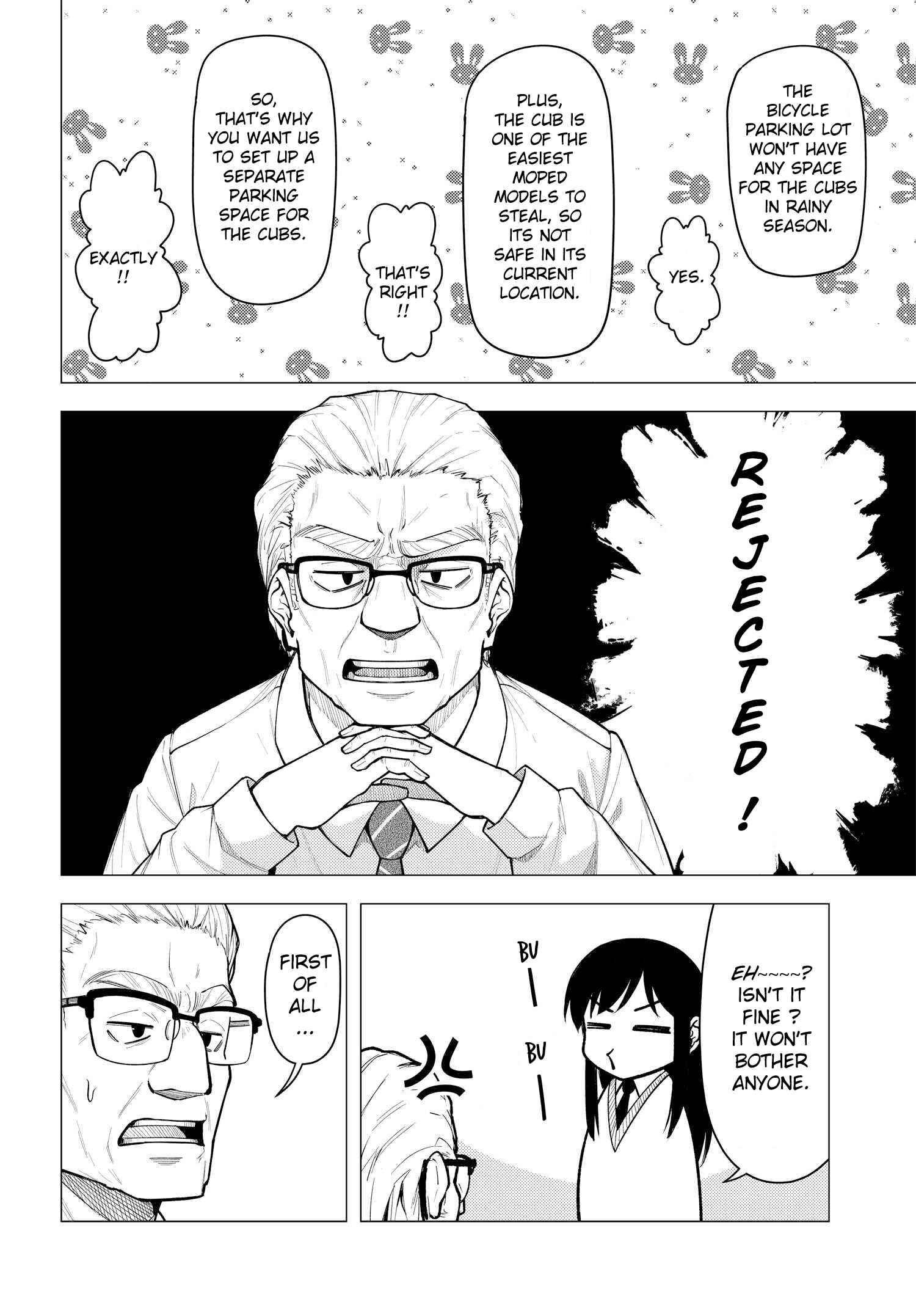 Super Cub Chapter 31.51 - Page 2