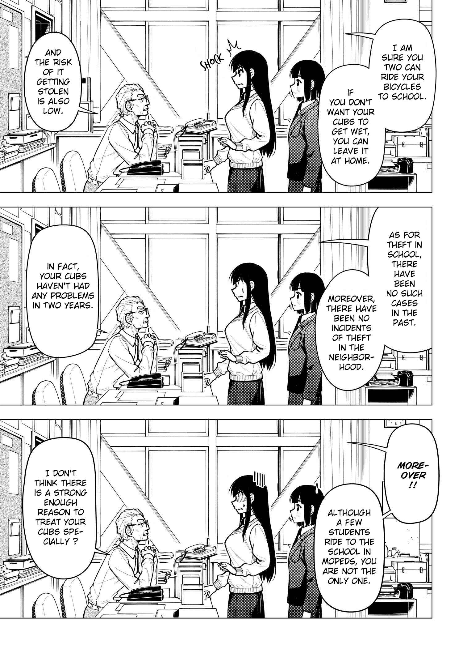 Super Cub Chapter 31.51 - Page 3