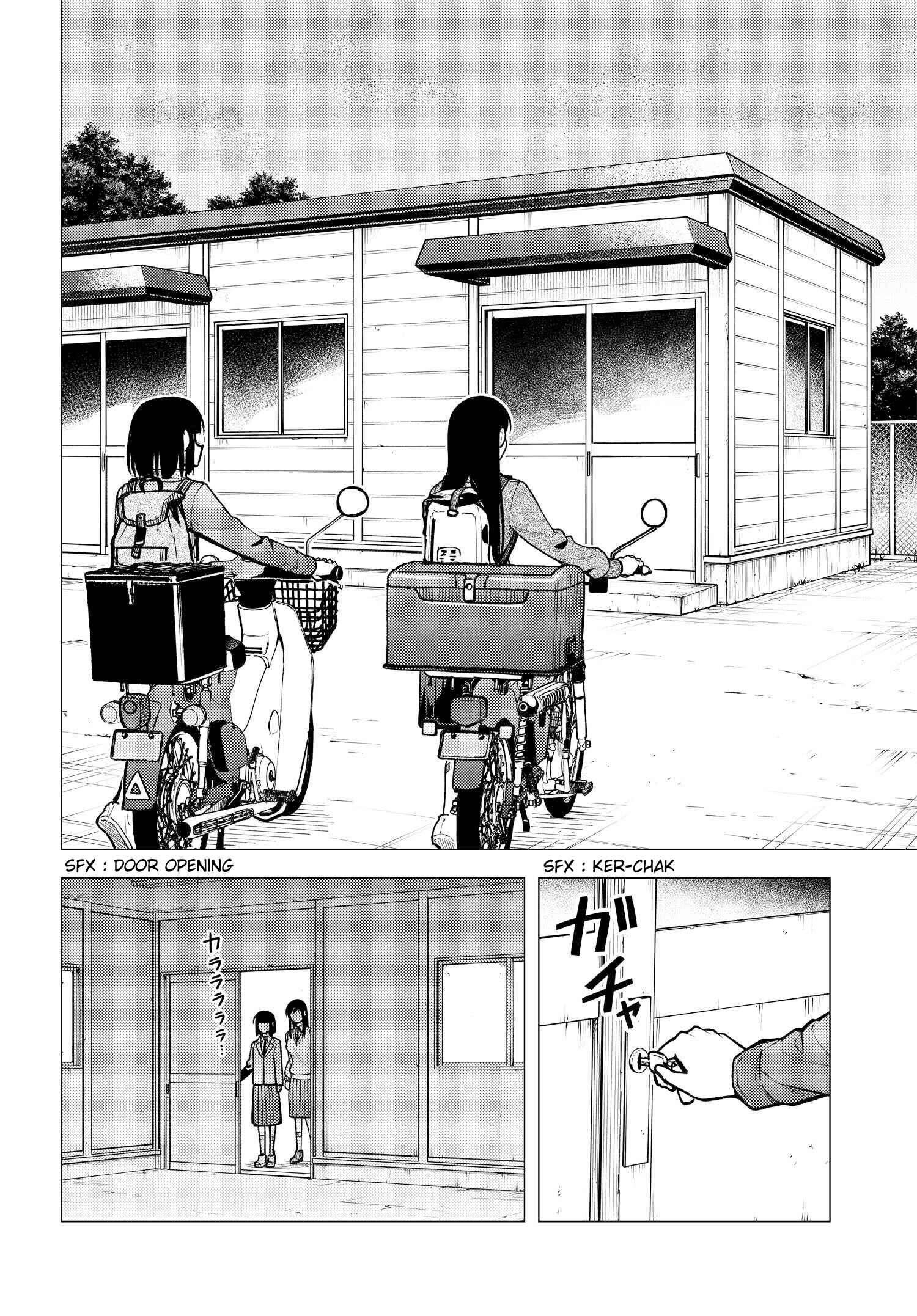 Super Cub Chapter 31.51 - Page 8