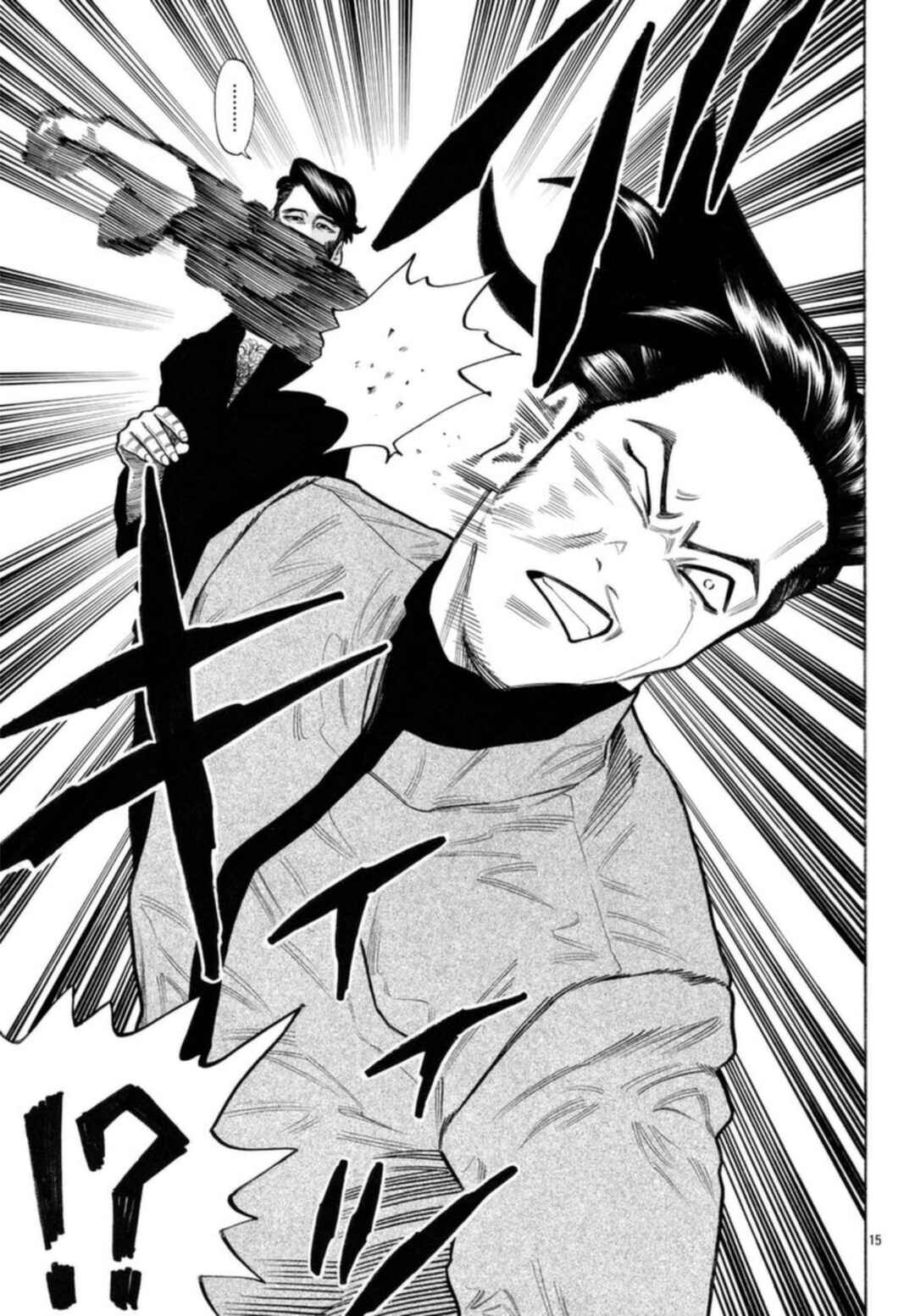 Crows Gaiden Housenka - the beginning of HOUSEN Chapter 59 - Page 15