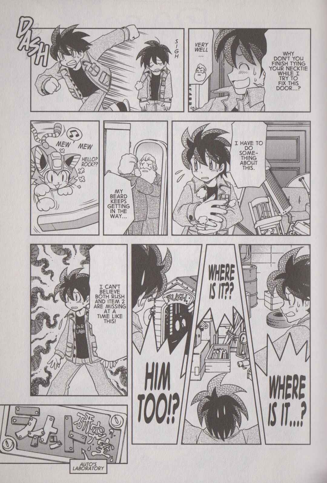 Mega Man Gigamix Chapter 2 - Page 6