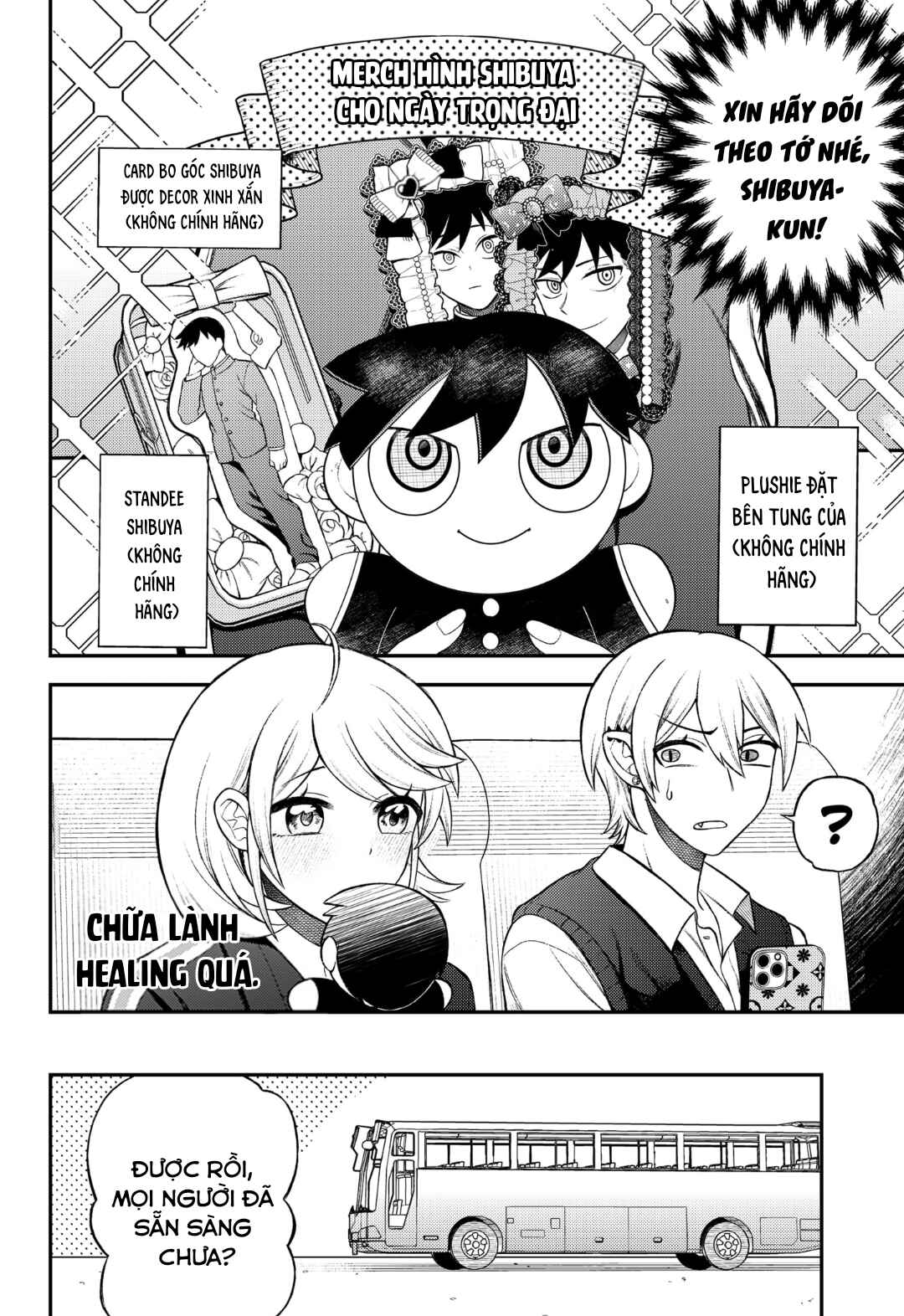 Siren wa Kimi ni Utawanai Chapter 4 - Page 16
