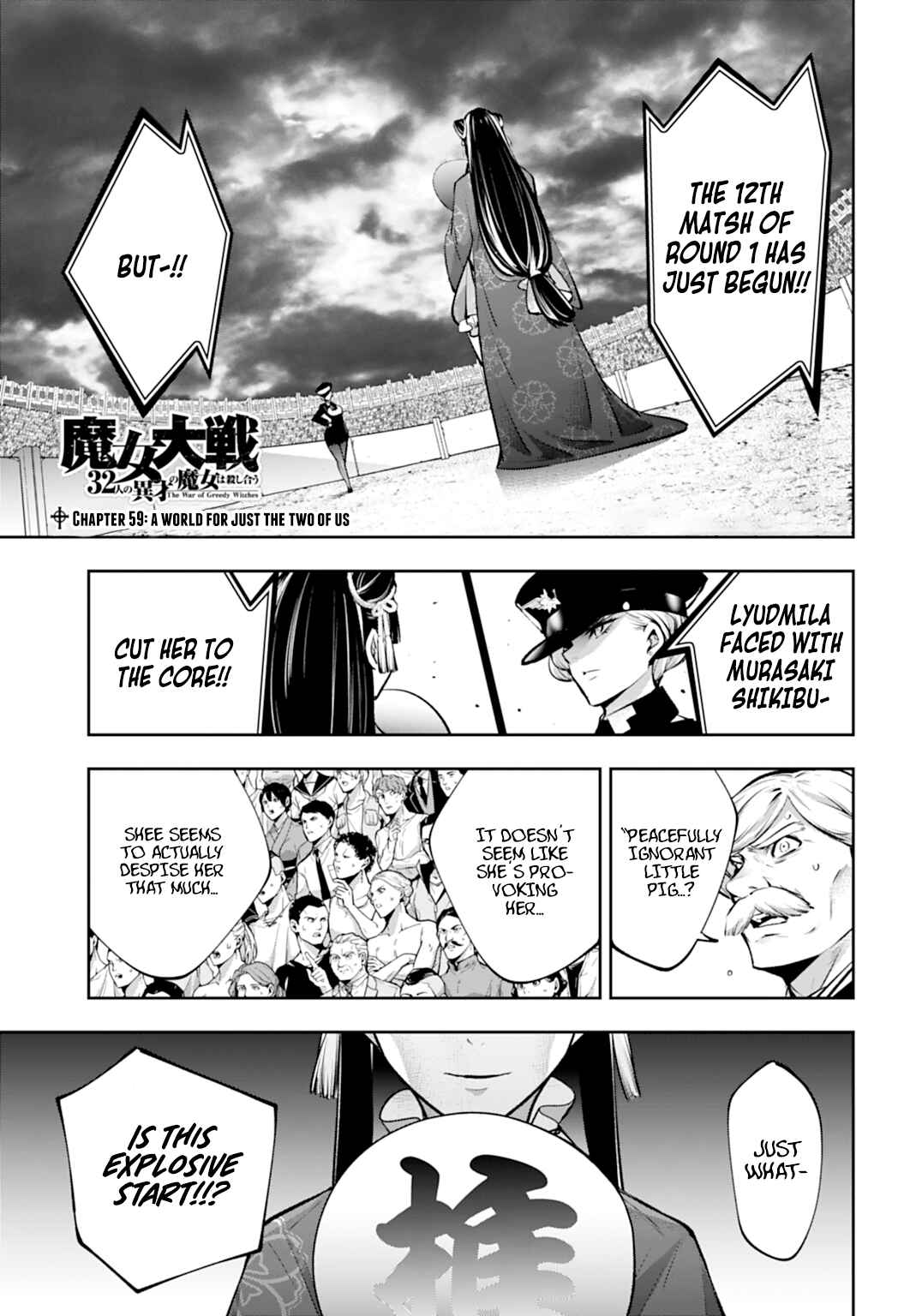 Majo Taisen - 32-nin no Isai no Majo wa Koroshiau Chapter 58 - Page 1