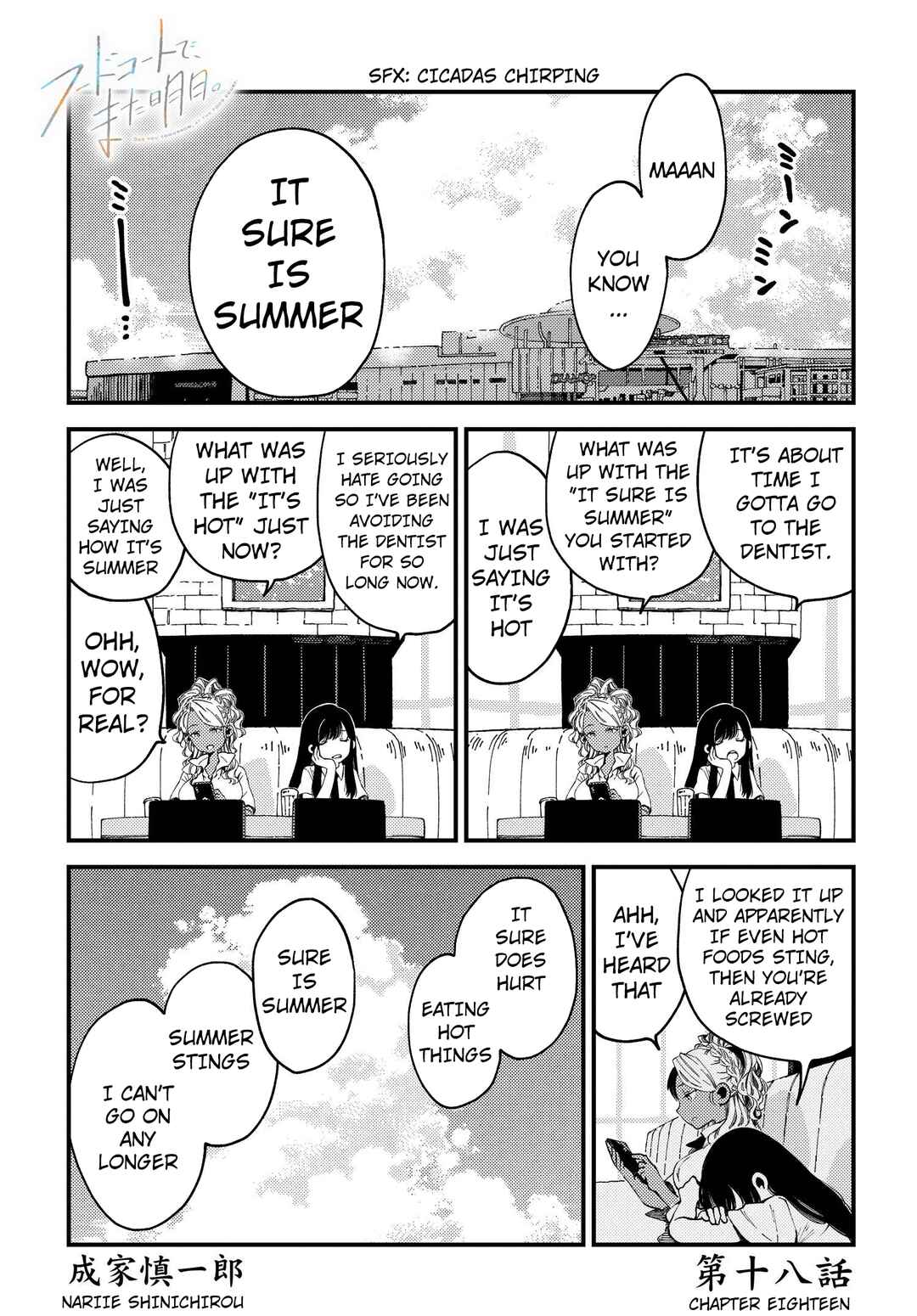 See You Tomorrow at the Food Court Chapter 18 - Page 1