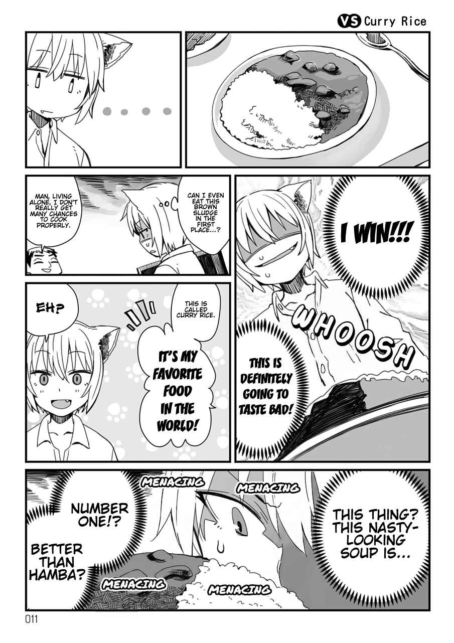 Vierca-san VS Chapter 4 - Page 1