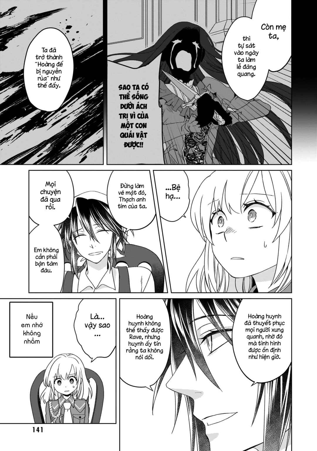 Yarinaoshi Reijou wa Ryuutei Heika o Kouryaku-chuu Chapter 4 - Page 10
