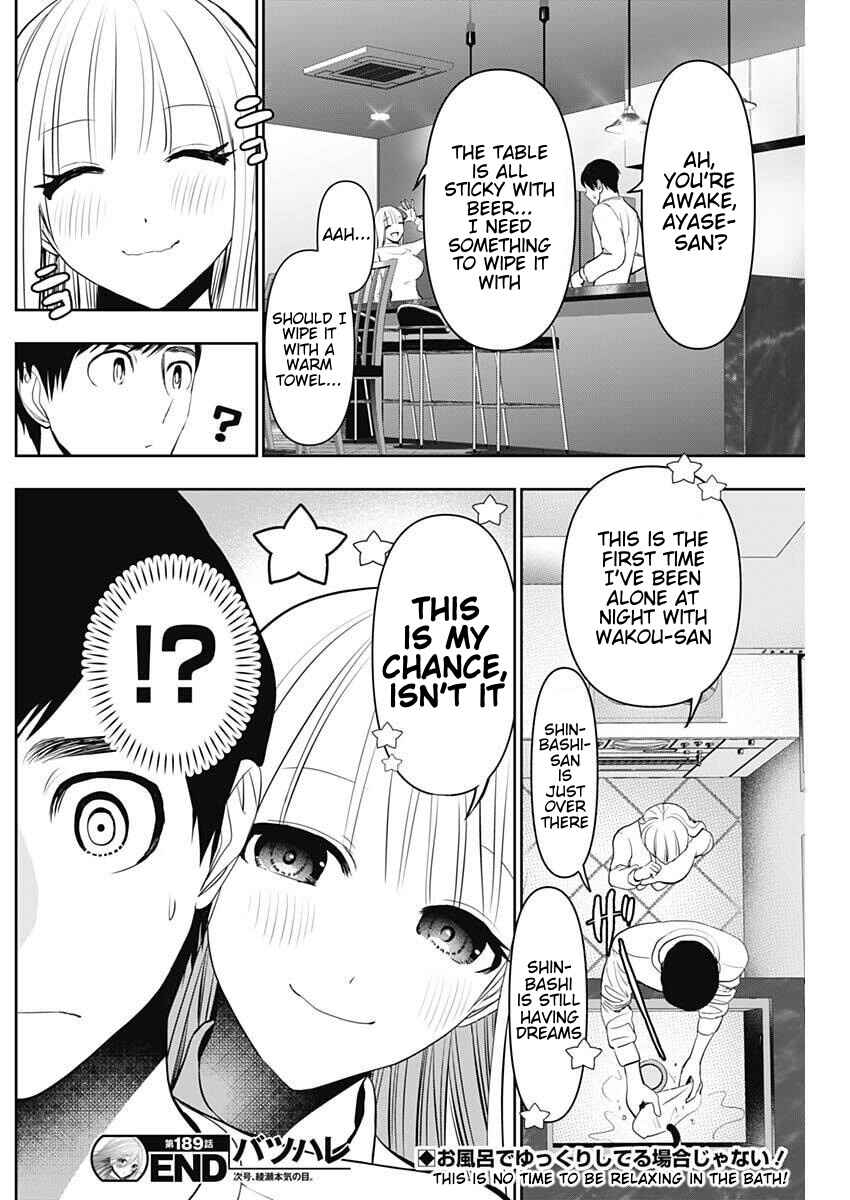Batsu-Hare Chapter 189 - Page 12