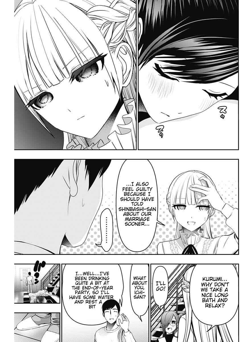 Batsu-Hare Chapter 189 - Page 3