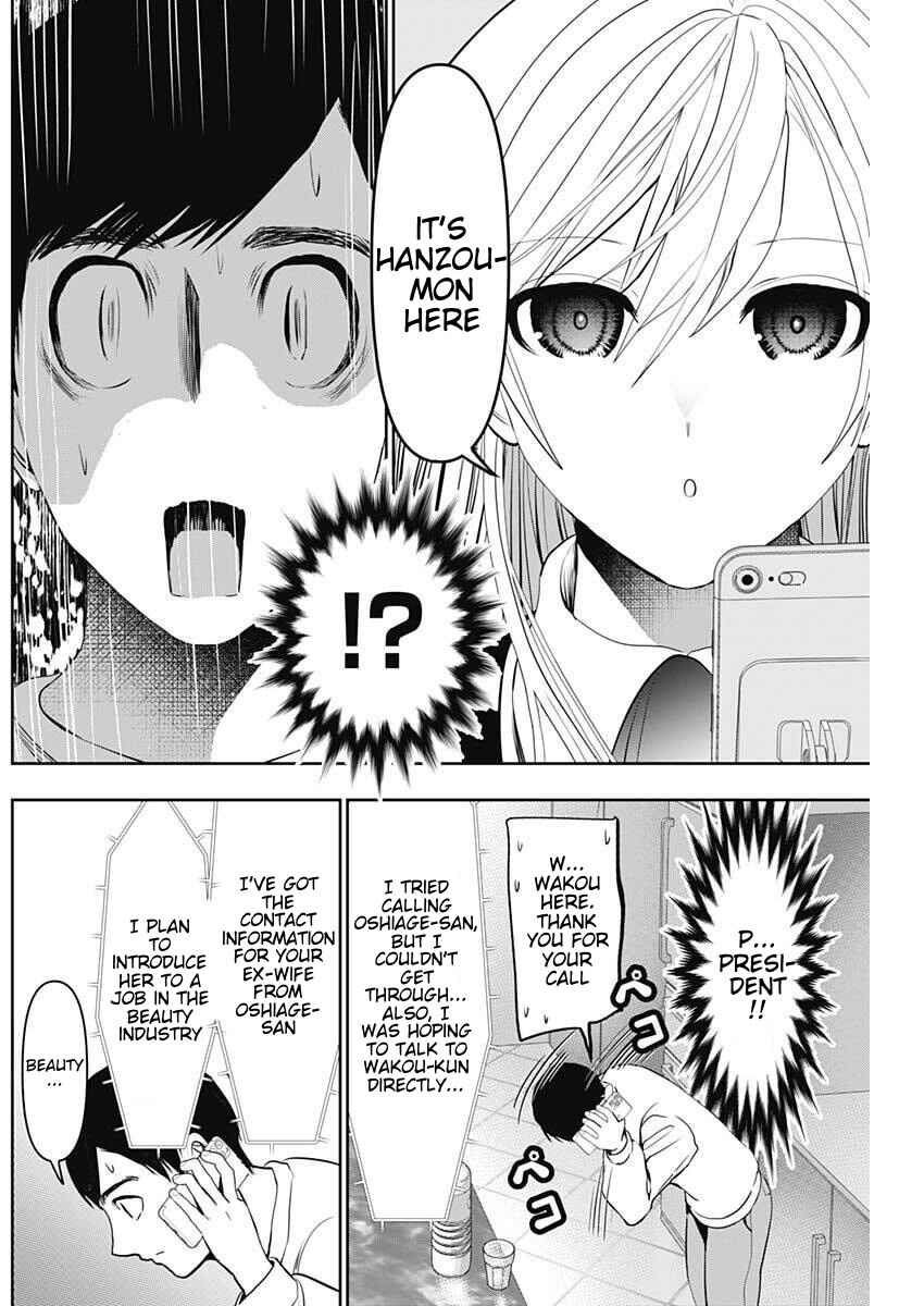 Batsu-Hare Chapter 189 - Page 6
