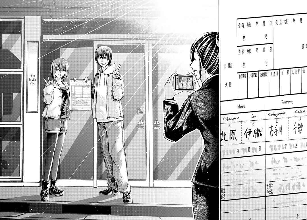 Grand Blue Dreaming Chapter 103 - Page 41