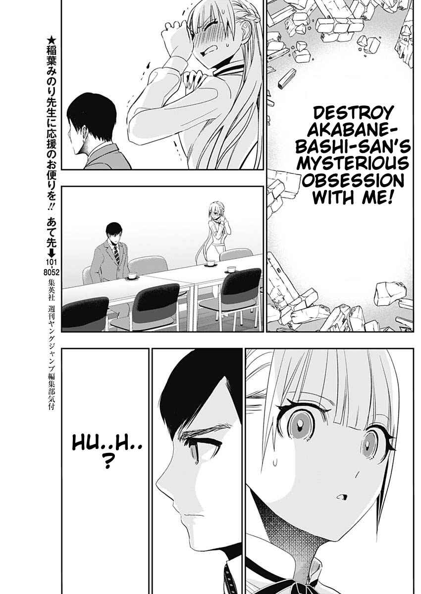 Batsu-Hare Chapter 109 - Page 5