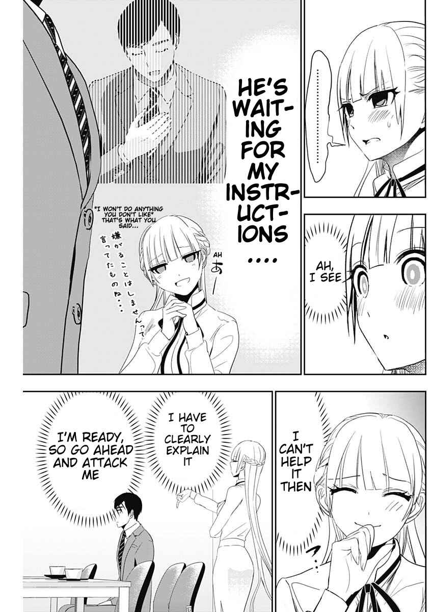 Batsu-Hare Chapter 109 - Page 7