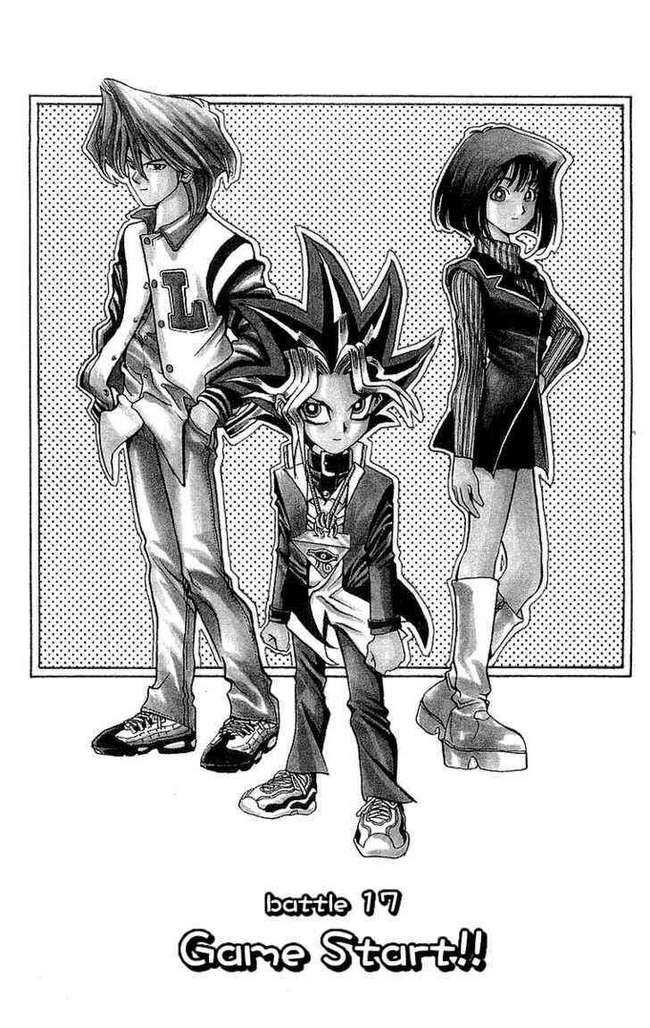 Yu☆Gi☆Oh! Chapter 17 - Page 1