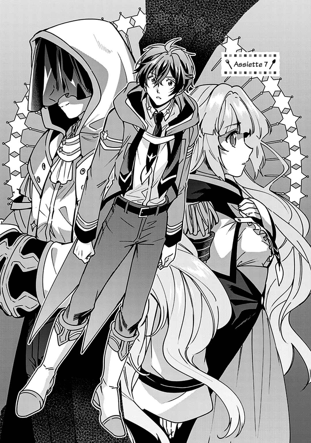 Harapeko na Joushi no I wo Tsukamu Houhou Chapter 7 - Page 2
