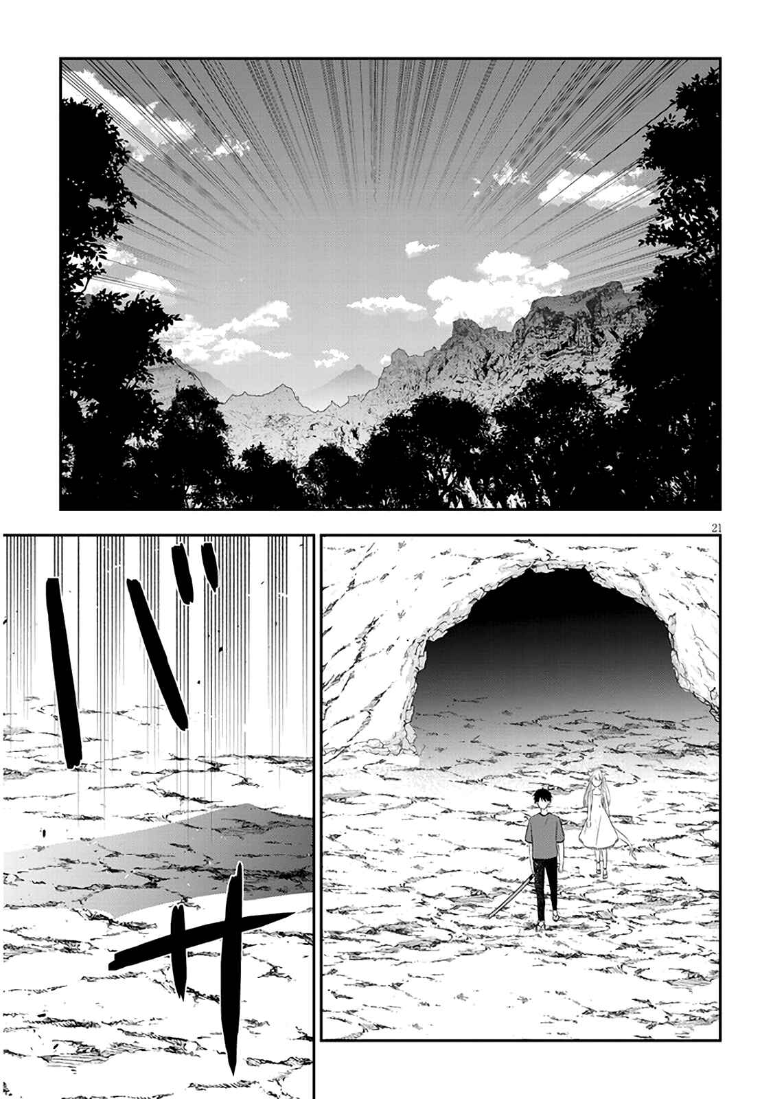 Maou ni Natta node, Dungeon Tsukutte Jingai Musume to Honobono Suru Chapter 44 - Page 21