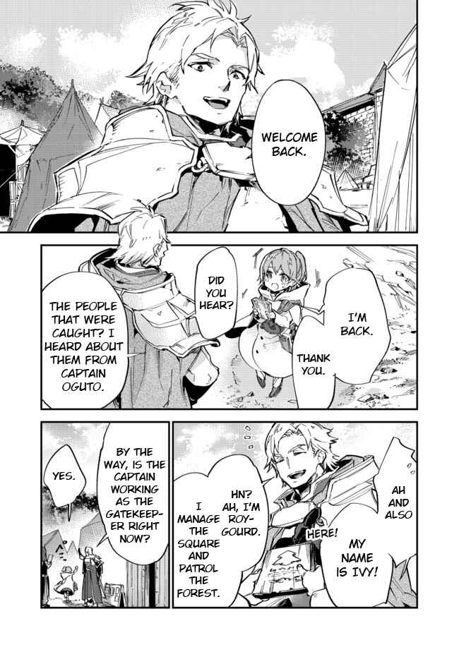 Saijaku Tamer wa Gomi Hiroi no Tabi wo Hajimemashita. @COMIC Chapter 7.2 - Page 5
