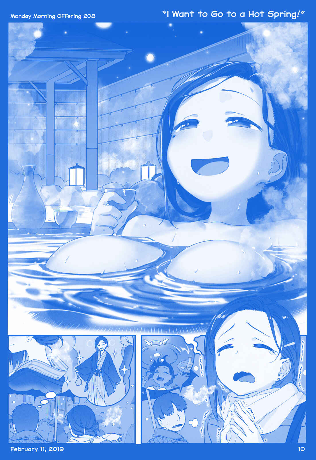 Getsuyoubi no Tawawa  (Twitter Webcomic) Chapter 24 - Page 10