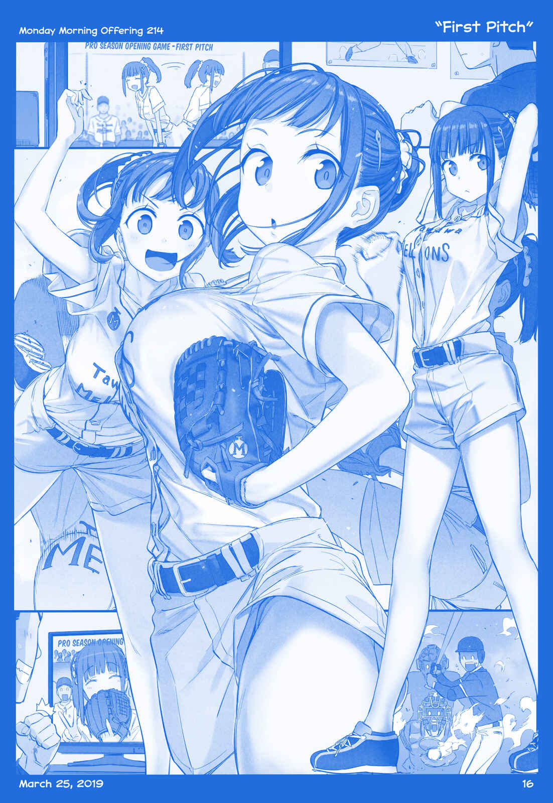 Getsuyoubi no Tawawa  (Twitter Webcomic) Chapter 24 - Page 16