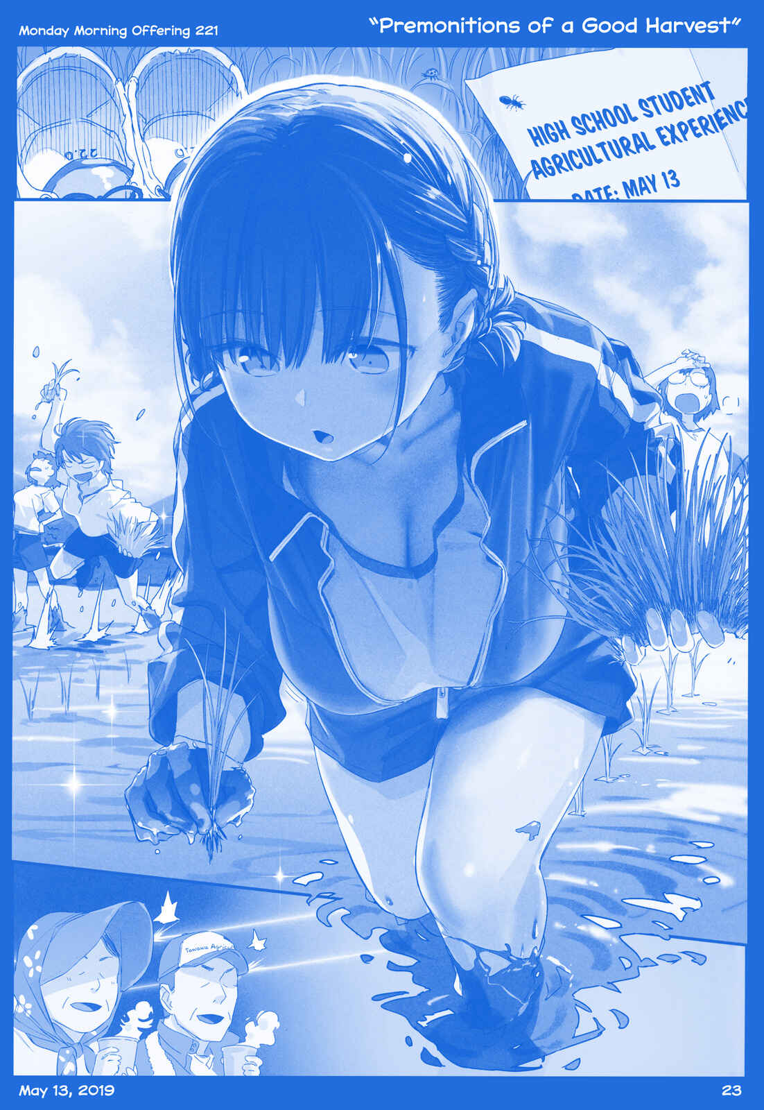 Getsuyoubi no Tawawa  (Twitter Webcomic) Chapter 24 - Page 23