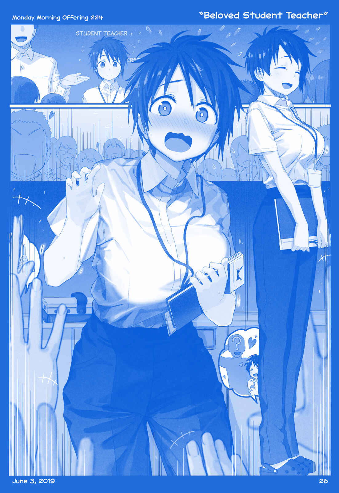 Getsuyoubi no Tawawa  (Twitter Webcomic) Chapter 24 - Page 26