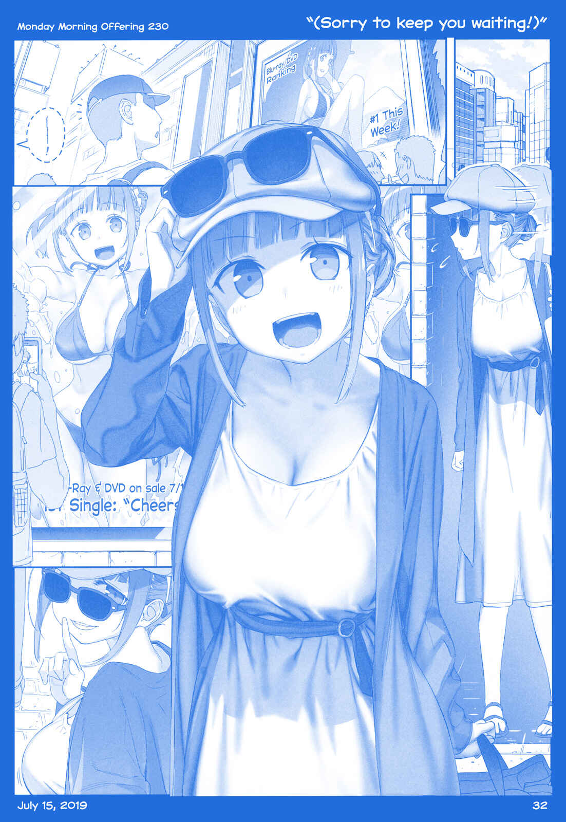 Getsuyoubi no Tawawa  (Twitter Webcomic) Chapter 24 - Page 32