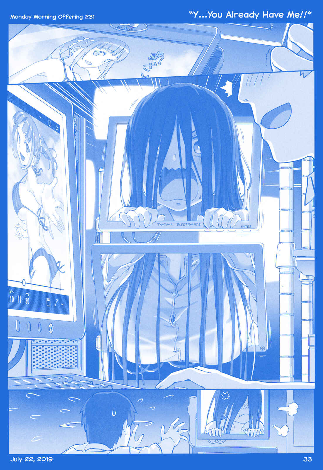 Getsuyoubi no Tawawa  (Twitter Webcomic) Chapter 24 - Page 33