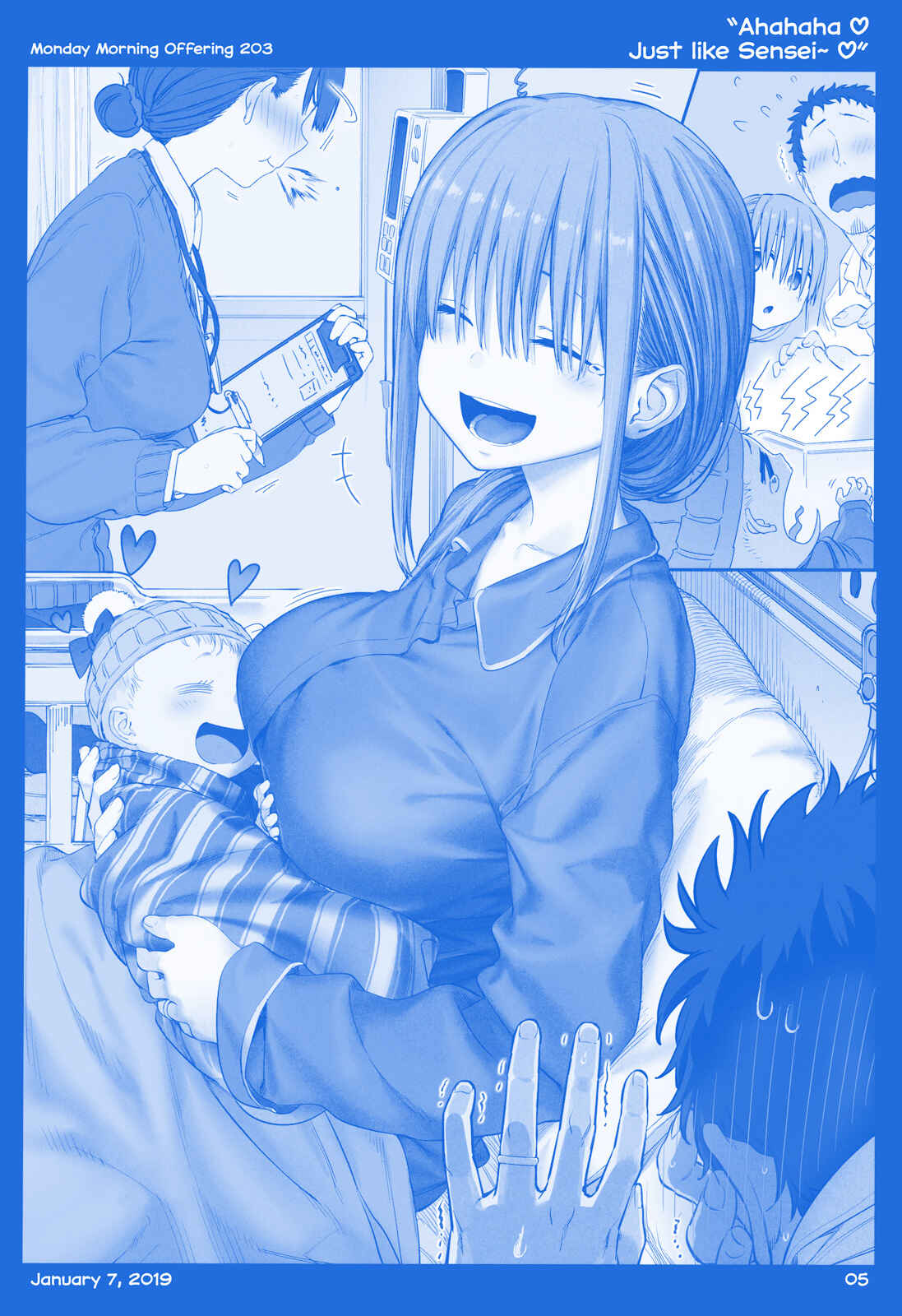 Getsuyoubi no Tawawa  (Twitter Webcomic) Chapter 24 - Page 5