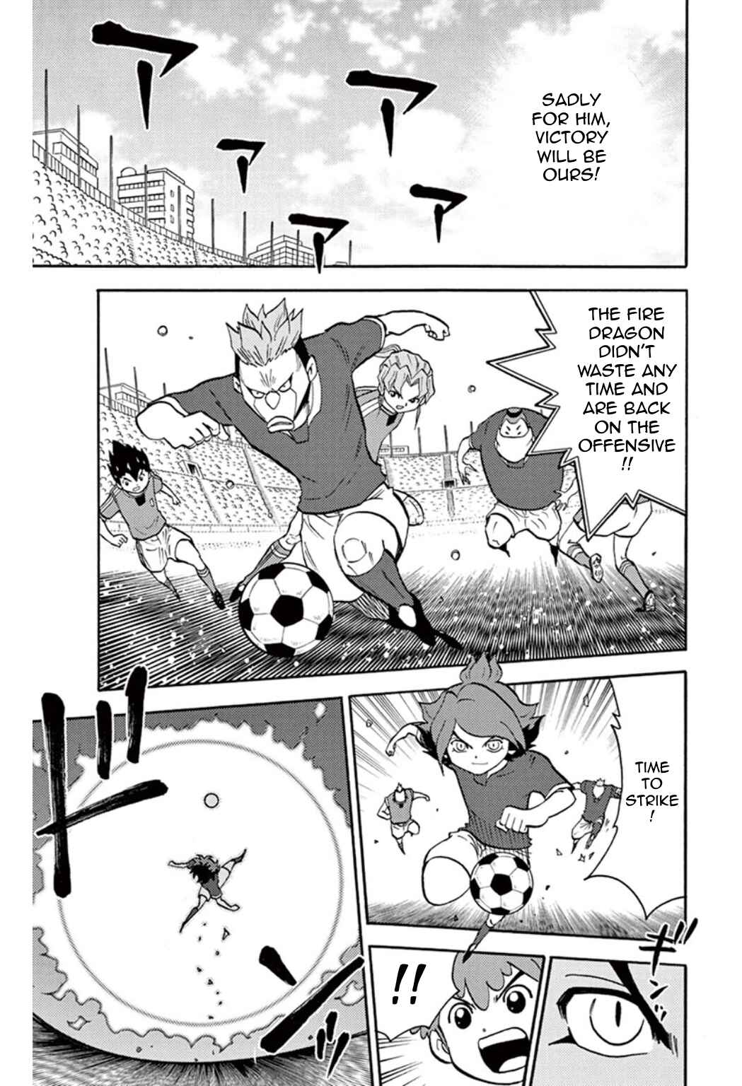 Inazuma Eleven Chapter 31 - Page 12