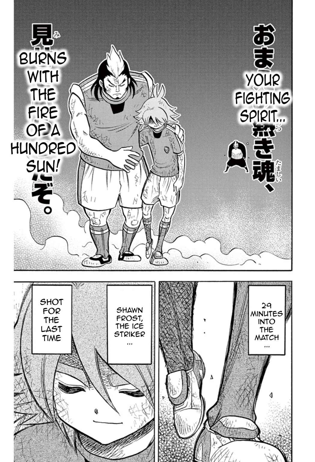 Inazuma Eleven Chapter 31 - Page 37