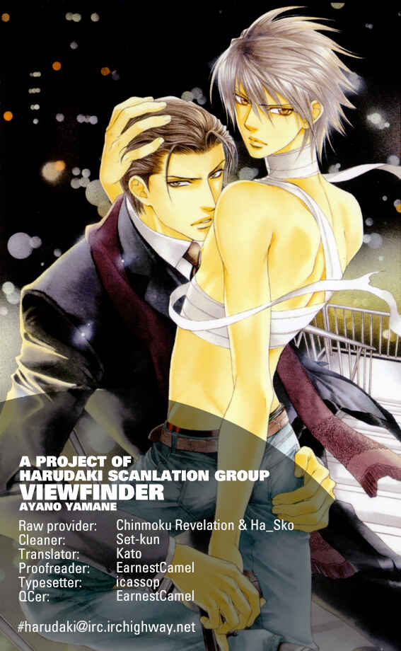 Finder Chapter 41.7 - Page 1