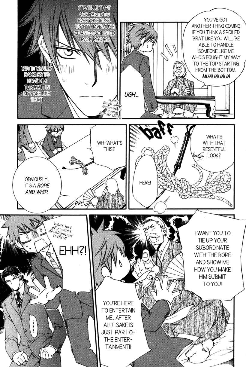 Finder Chapter 41.7 - Page 9