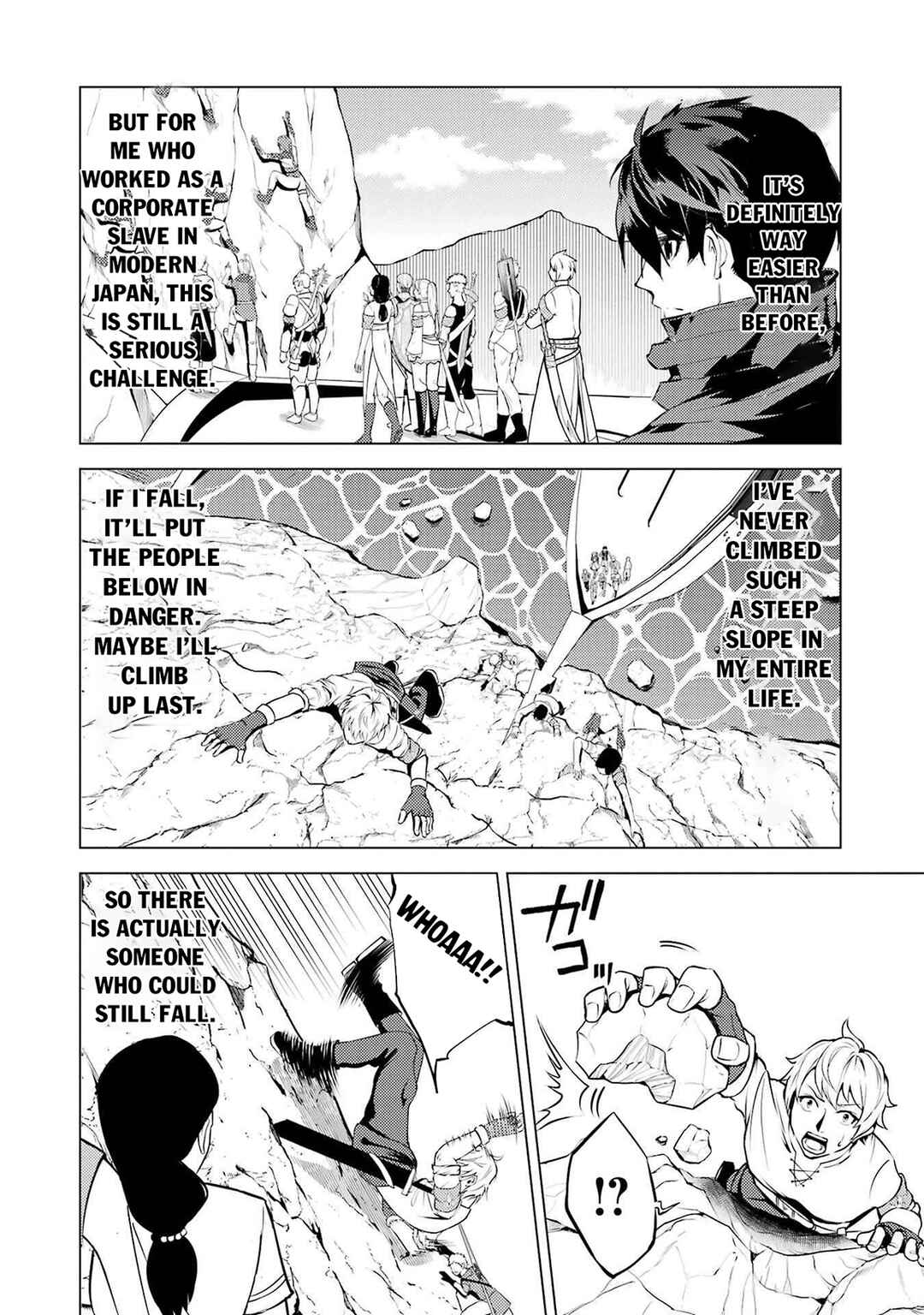 Tensei Kenja no Isekai Life ~Dai ni no Shokugyou wo Ete, Sekai Saikyou ni Narimashita~ Chapter 87.1 - Page 16