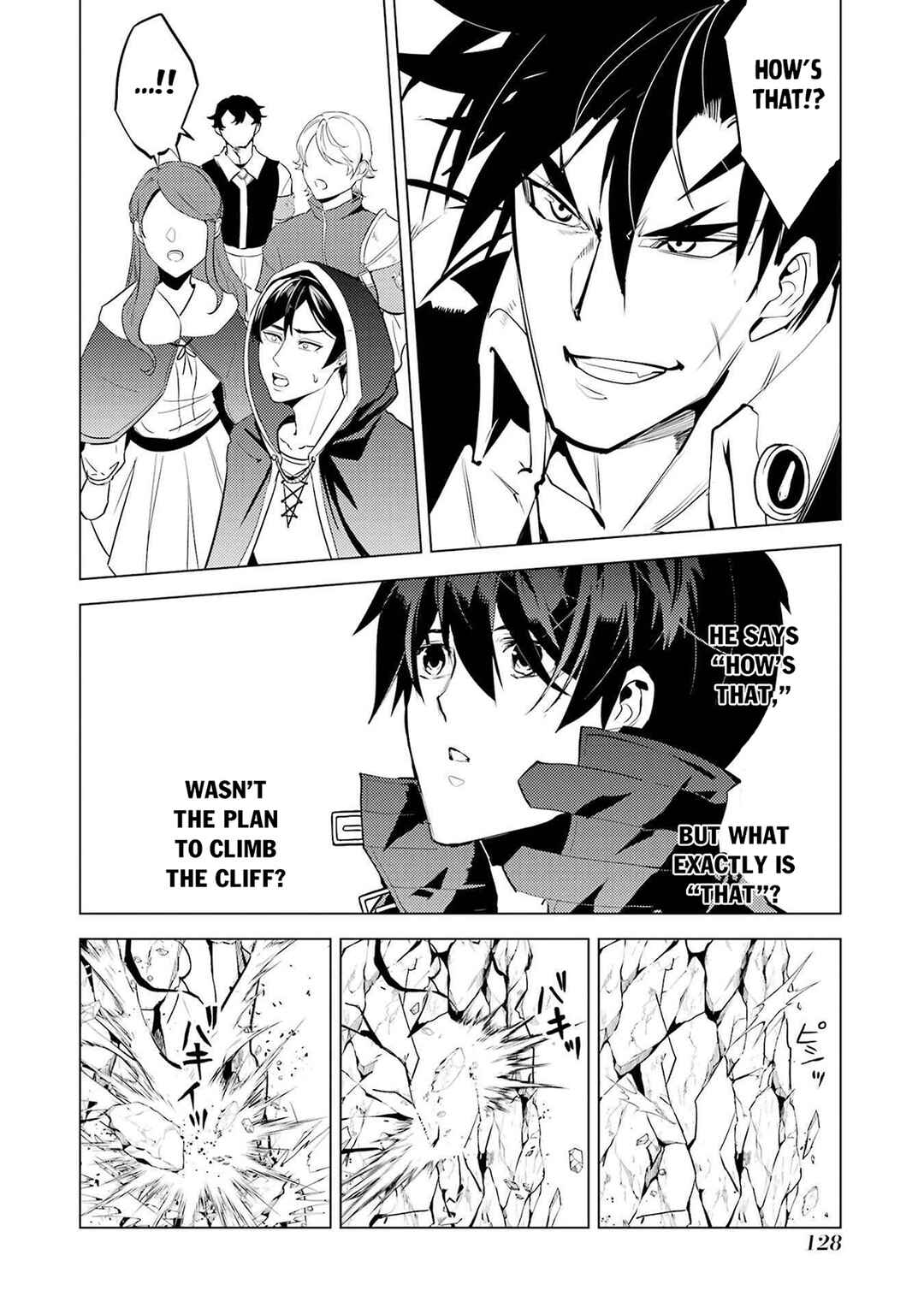 Tensei Kenja no Isekai Life ~Dai ni no Shokugyou wo Ete, Sekai Saikyou ni Narimashita~ Chapter 87.1 - Page 6