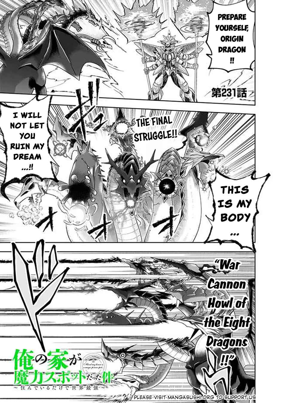 Ore no Ie ga Maryoku Spot datta Ken: Sundeiru dake de Sekai Saikyou Chapter 231 - Page 2