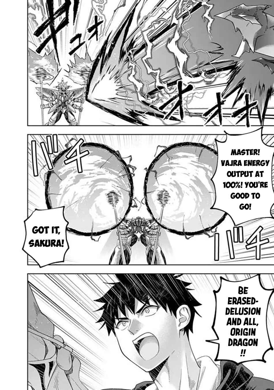 Ore no Ie ga Maryoku Spot datta Ken: Sundeiru dake de Sekai Saikyou Chapter 231 - Page 3