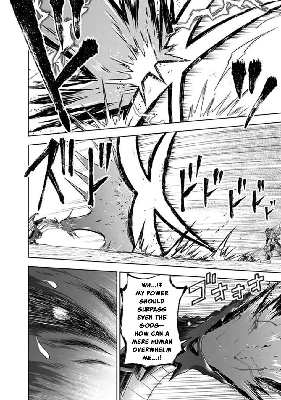 Ore no Ie ga Maryoku Spot datta Ken: Sundeiru dake de Sekai Saikyou Chapter 231 - Page 5
