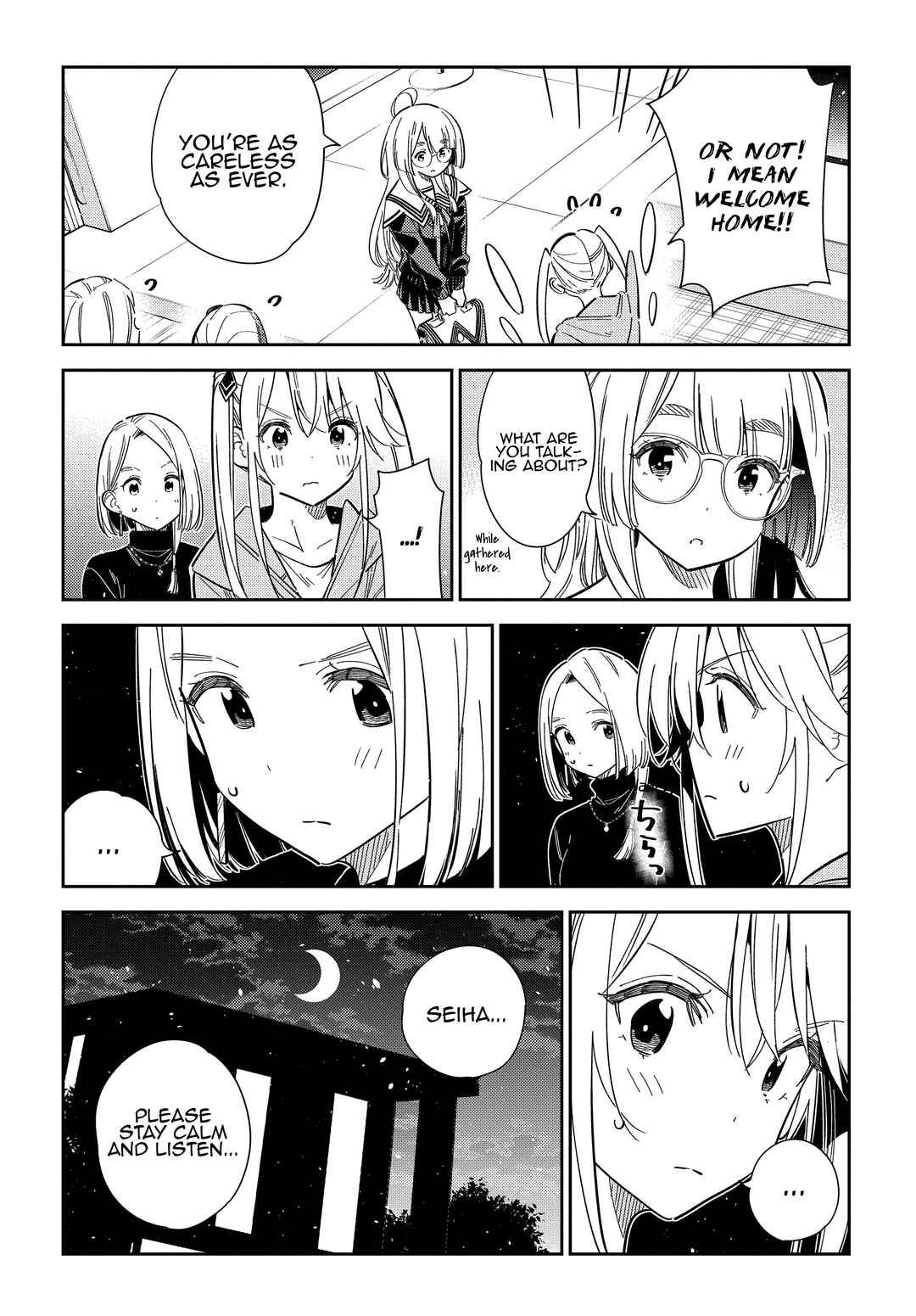 Shiunji-ke no Kodomotachi Chapter 43 - Page 10