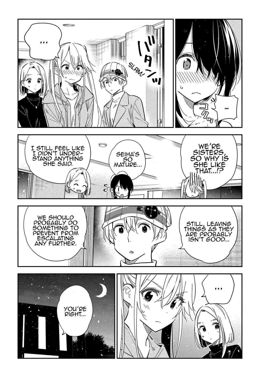 Shiunji-ke no Kodomotachi Chapter 43 - Page 14