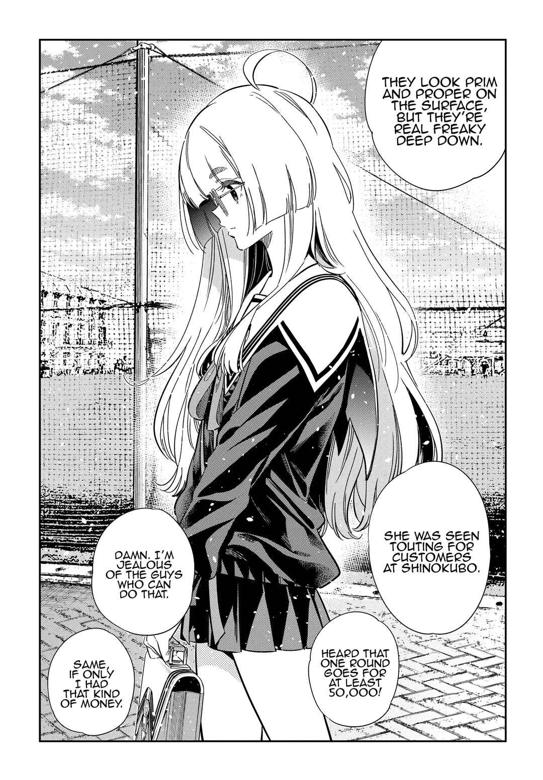 Shiunji-ke no Kodomotachi Chapter 43 - Page 3