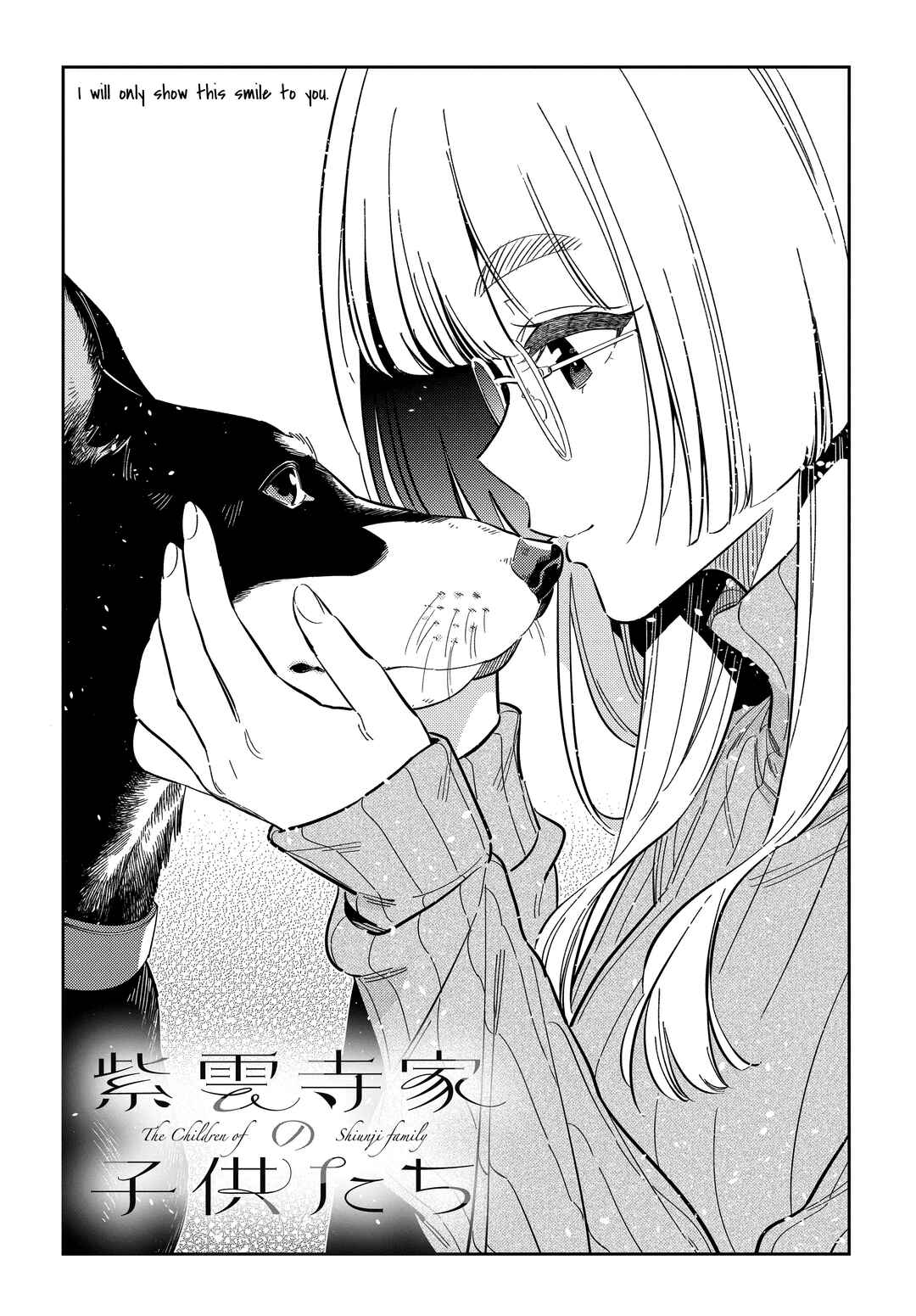 Shiunji-ke no Kodomotachi Chapter 43 - Page 4