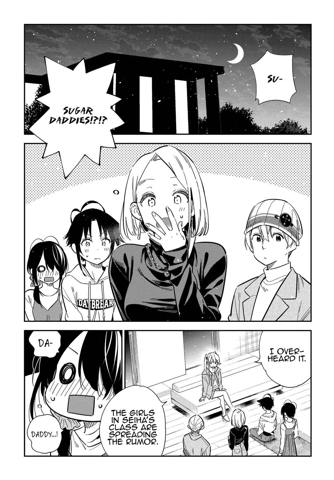 Shiunji-ke no Kodomotachi Chapter 43 - Page 5