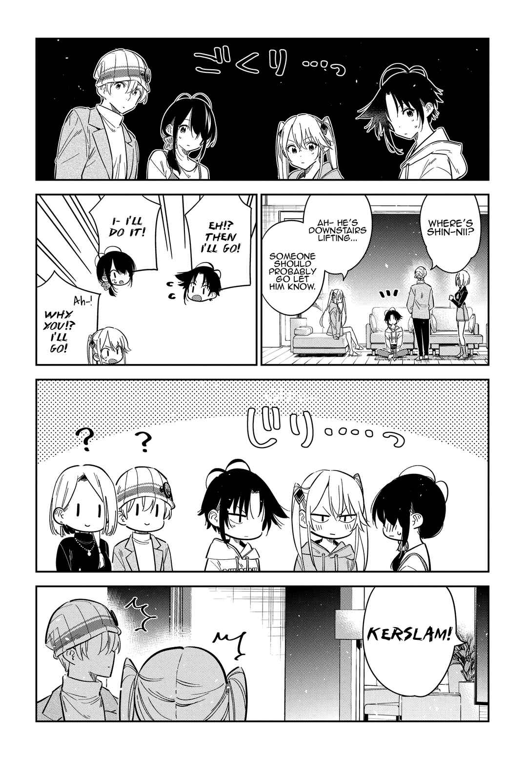 Shiunji-ke no Kodomotachi Chapter 43 - Page 8