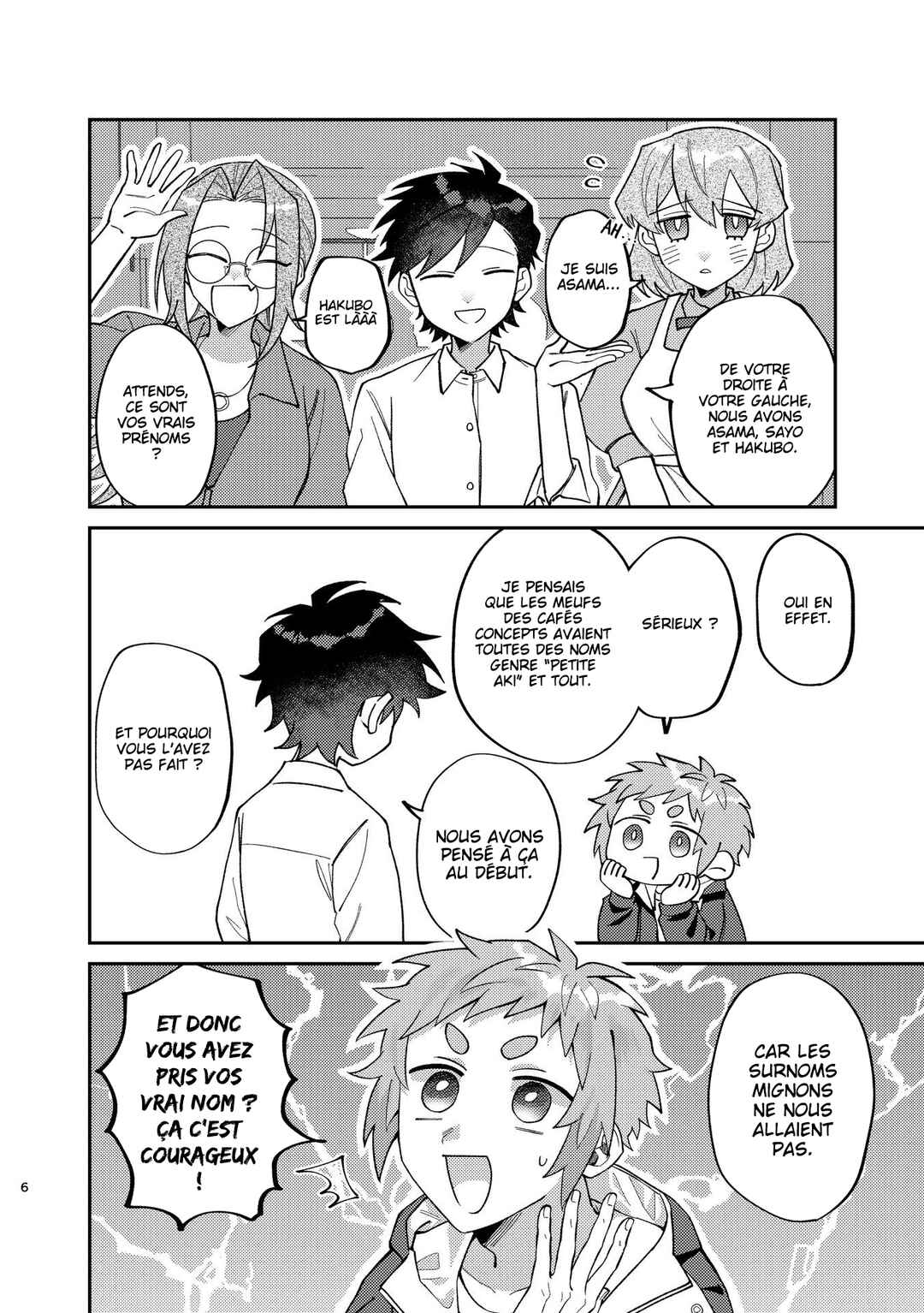 Visual Breakers Chapter 1 - Page 5