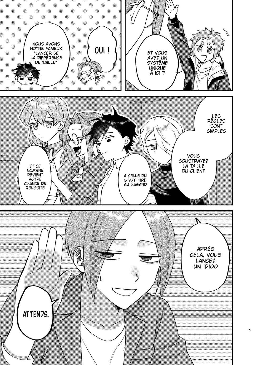Visual Breakers Chapter 1 - Page 8