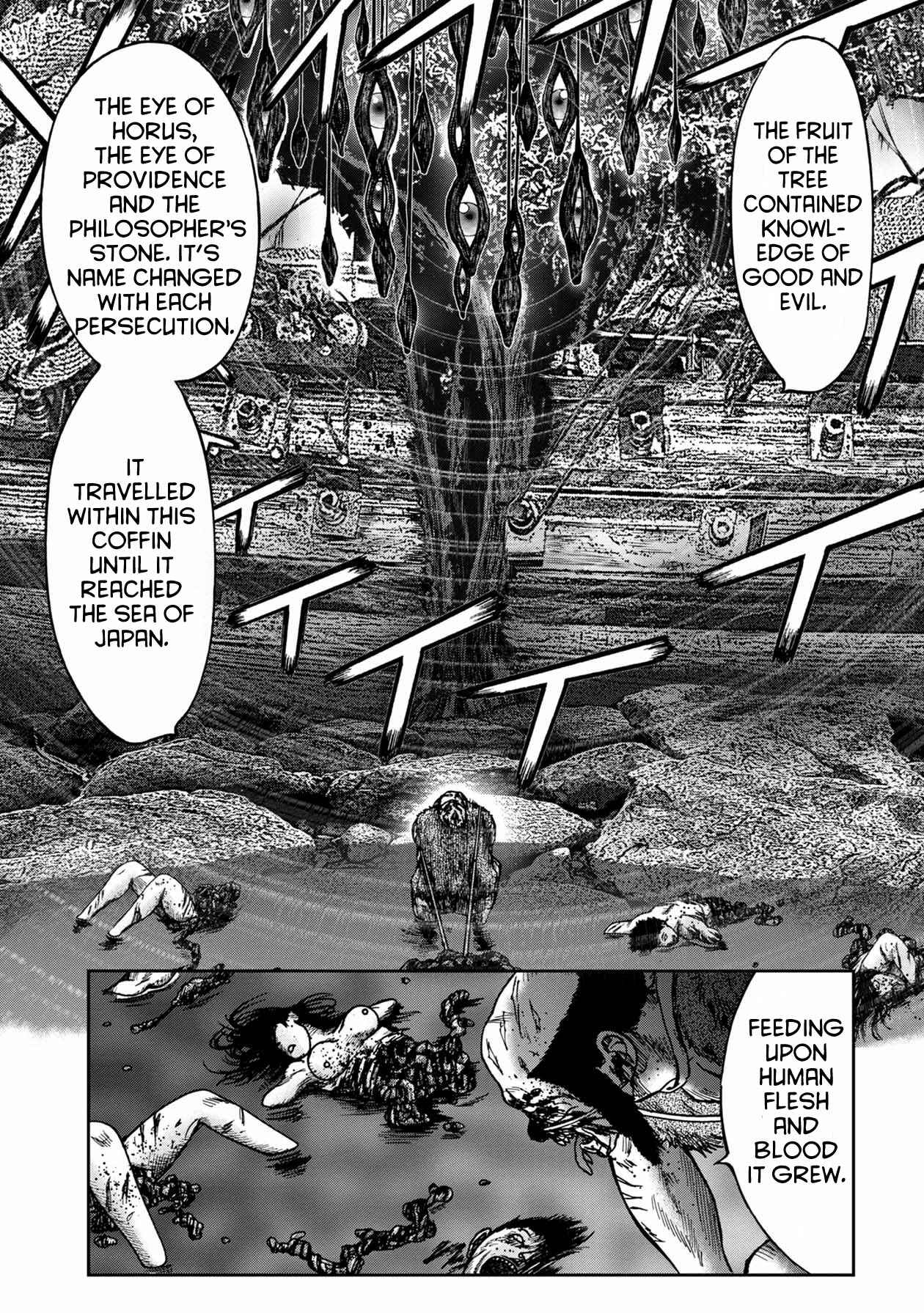 Kichikujima Chapter 49 - Page 4